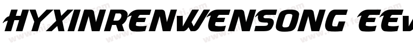 HYXinRenWenSong EEW字体转换
